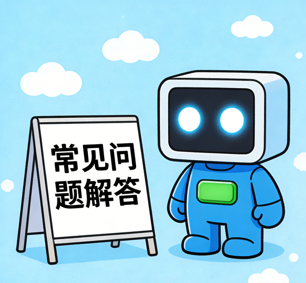 重庆汇富平台常见问题